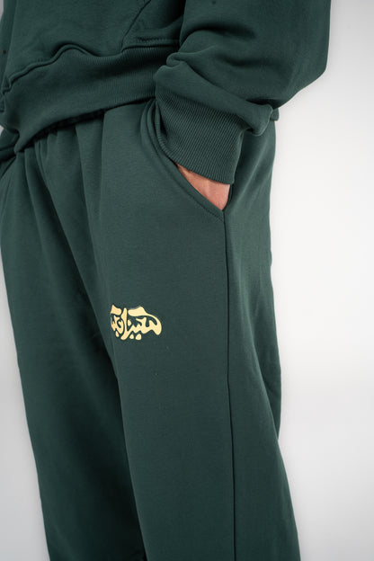 PRS Green Tracksuit